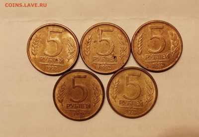 5р 1992 ММД магн 5 шт - IMG_20221114_165835
