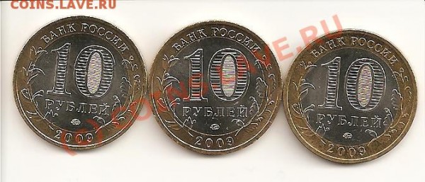 раз - 10Р