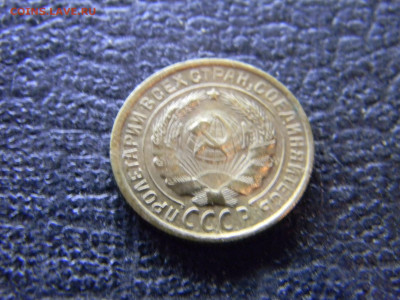 2 копейки 1934 до 2.12 в 22.00 по Москве - Изображение 9373