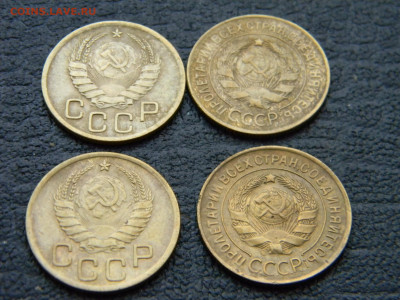 3 копейки 1930,31,38,40 до 2.12 в 22.00 по Москве - Изображение 9101