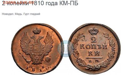 новодел - Скриншот 29-11-2022 175106