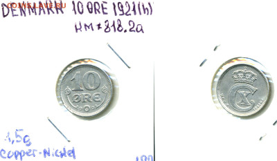 Дания 10 эре, 1921 до 01.12 - Dan10ore1921