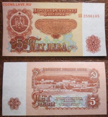 Боны, пресс, разные страны. - IMG_5923.JPG