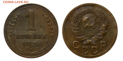 Копейка 1936 до 04.12(Воскр) в 22.00мск - DSCN0287.JPG