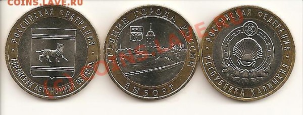 два - 10А