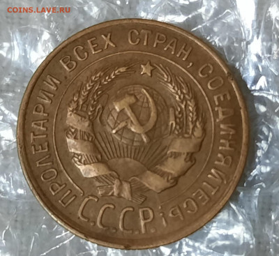 3 копейки 1929 год Шт.20к24 - biABcoDNark