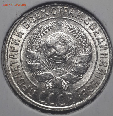 10 копеек 1929. Короткий. 2.12.2022 - 20221127_200710