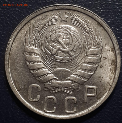 15 копеек 1946. Короткий. 2.12.2022 в 22.00 - 20221129_231251