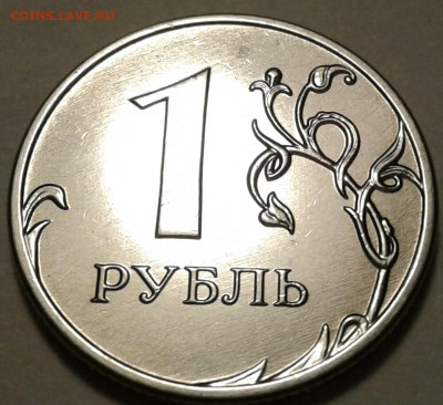 1 руб 2020г ММД шт-3.42А2-3шт.п.! До 01.12.2022г 22:00 мск. - 20221124_000733-1