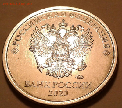 1 руб 2020г ММД шт-3.42А2-3шт.п.! До 01.12.2022г 22:00 мск. - 20221124_000119-1