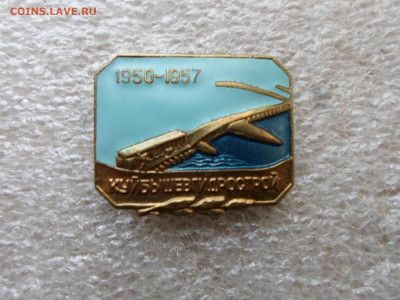 КуйбышевГидроСтрой ММД Винт - SAM_7341.JPG