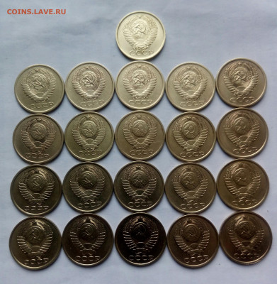 5коп.(1961÷91гг) (21шт)  до 02-12-2022г. - 20221129_114127-1