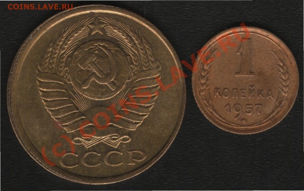 5 копеек 1986г.1копейка 1957г - сме