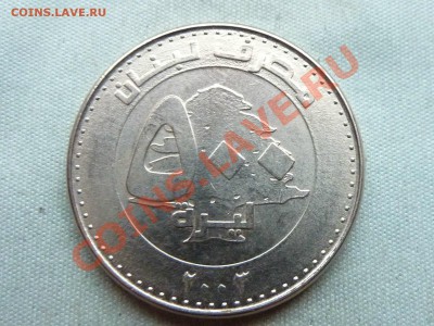 ЛИВАН 500 ливров 2003г. КЕДР до 10.12.11 в 22-00 - MEMO0030.JPG
