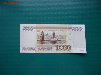 1000 рублей  1995 года  AU  до 02.12.2022  до 22-00  МСК - 2.JPG