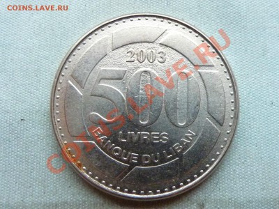 ЛИВАН 500 ливров 2003г. КЕДР до 10.12.11 в 22-00 - MEMO0029.JPG