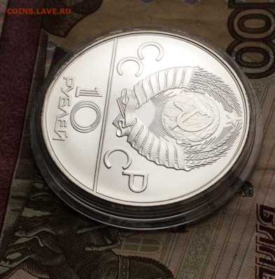 10 рублей 1978 года.Олимпиада 80. Гребля.до 04.12 - 110