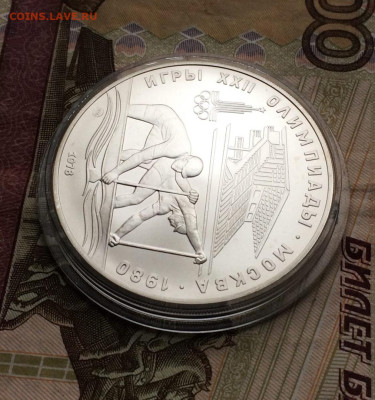 10 рублей 1978 года.Олимпиада 80. Гребля.до 04.12 - 108