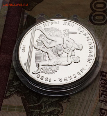 10 рублей 1979 года.Олимпиада 80. Бокс до 04.12.22 - 128