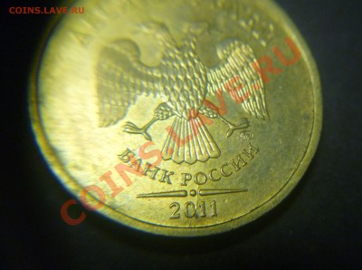 10р 2011 три разных полных  раскола  до 7.12 21:37 - 10р начю раск