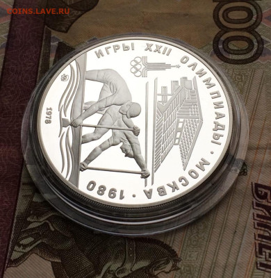 10 рублей 1978 года.Олимпиада 80. Гребля.Пруф.до 04.12 - 132