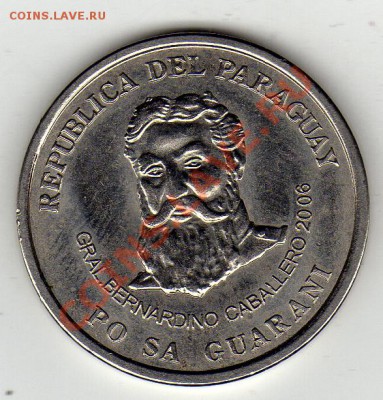 Парагвай 500 гуарани 2006 до 08.12.11 в 22.00мск (989) - img020