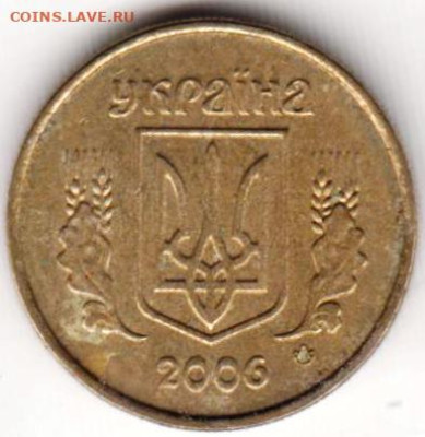 УКРАИНА 10 копеек 2006 г. до 06.12.22 г. в 23.00 - 061