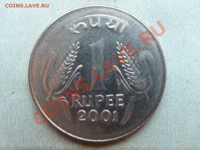 ИНДИЯ 1 рупия  2001г.  до 10.12.11 в 22-00 - MEMO0033.JPG