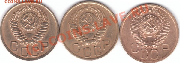 3 коп 1949, 1950, 1951 г помогите определить - 3коп 1949.50.51