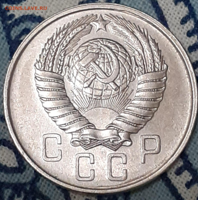 15 копеек 1957. До 6.12.22. - 20221130_000808