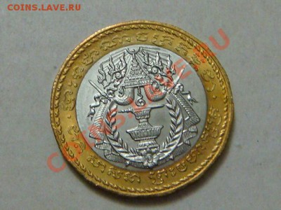 -vБ- Камбоджа 500 риэль 1994 бимет. до 8.12(21.00) - DSC05890.JPG