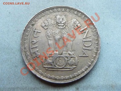 ИНДИЯ 50 пайс 1976г. до 10.12.11 в 22-00 - MEMO0038.JPG