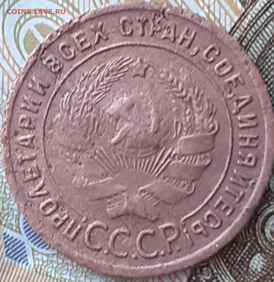 1к1924;  5к1930,2001;  10к1936,56,57. До 6.12.22. - 20221128_153033