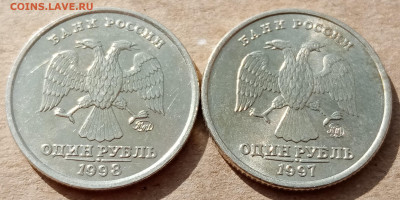 1 руб 1997г ММД + 1 руб 1998г ММД в блеске до 04.12.2022г. - IMG_20221015_131509