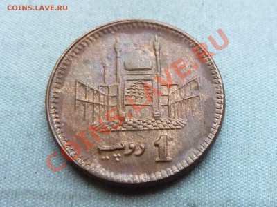 ПАКИСТАН 1 РУПИЯ 2003г.  до 10.12.11 в 22-00 - MEMO0040.JPG