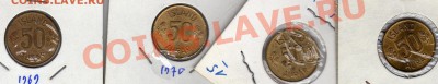 Исландия 50 аурар 1969-74 (4шт.) до 08.12.11 22.00мск (1101) - img027
