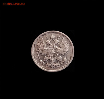 15 копеек 1906 СПБ ЭБ - 02
