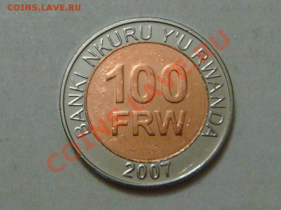 -vБ-  Руанда 100 франков 2007 бимет. до 8.12(21.00) - DSC05883.JPG