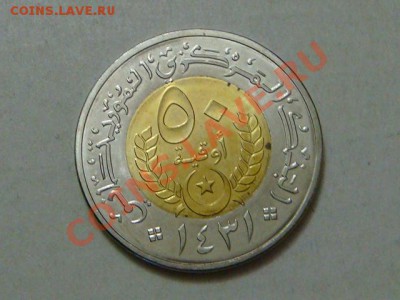 -vБ-  Мавритания 50 угия 2010 бимет. до 8.12(21.00) - DSC05882.JPG