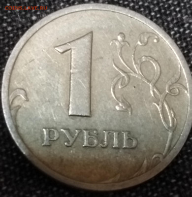 1 руб 2003 - 4