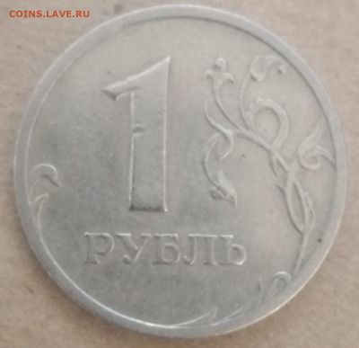 1 руб 2003 - 5