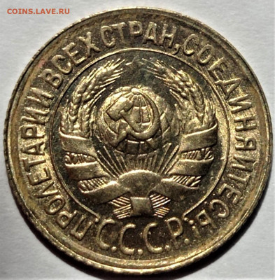 1 копейка 1934 UNC. До 06.12.22 в 22.00 - 2