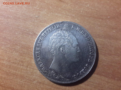 1 рубль 1839 года , Часовня - C4C416DD-C93A-4F1F-A134-6DF773800626