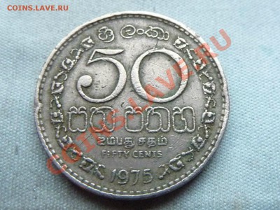 ЦЕЙЛОН 50с 1975г. до 10.12.11 в 22-00 - MEMO0041.JPG