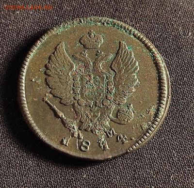 2 копейки 1814г км ам окончание 05.12.22г в 22.00 по мск - 1824.1
