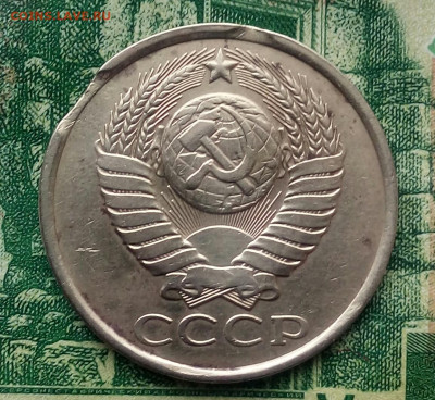 5коп.1988г.(выкус) до 03-12-2022г. - 20221129_114435-1