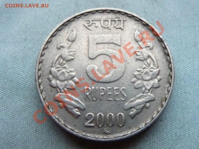 ИНДИЯ 5 РУПИЙ 2000г.ТОЛСТАЯ до 10.12.11 в 22-00 - MEMO0046.JPG