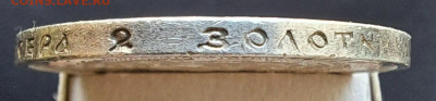 50 копеек 1922 ПЛ фикс - 20221130_113059