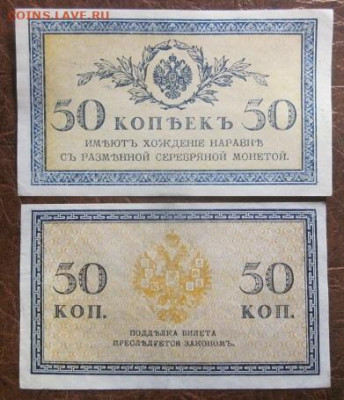 Боны, пресс, разные страны. - IMG_5930.JPG