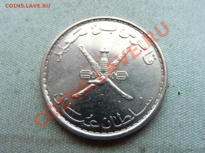 ОМАН 25 BAISA  ХОРОША! до 10.12.11 в 22-00 - MEMO0052.JPG